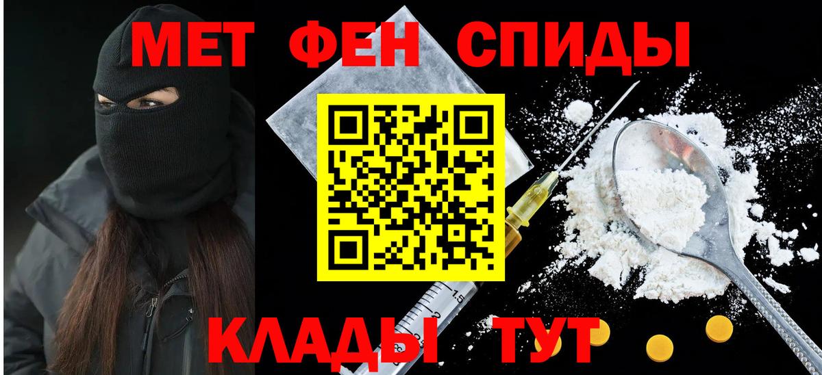 АМФ 97%  Вход с VPN  Псков 