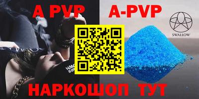 гидра Славгород
