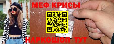гидра Славгород