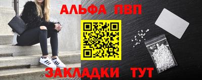 гидра Славгород