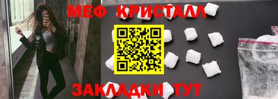 соль ск Славянск-на-Кубани
