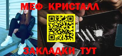 гидра Славгород