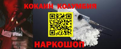гидра Славгород