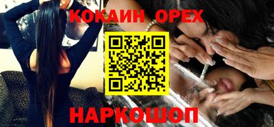 соль ск Славянск-на-Кубани