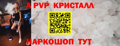 мефедрон Сланцы