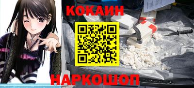 мефедрон Сланцы