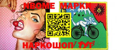 мефедрон Сланцы