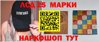 мефедрон Сланцы