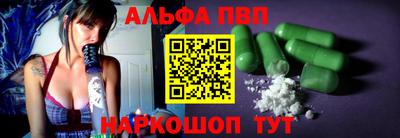 мефедрон Сланцы