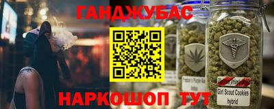 соль ск Славянск-на-Кубани