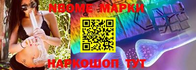мефедрон Сланцы