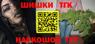 гидра Славгород