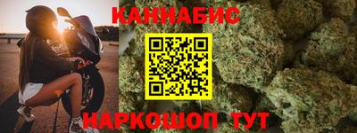 соль ск Славянск-на-Кубани