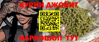 мефедрон Сланцы