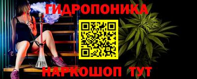 мефедрон Сланцы