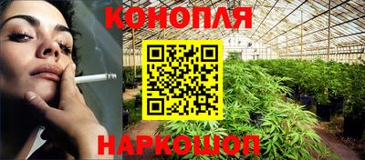 соль ск Славянск-на-Кубани