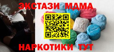 мефедрон Сланцы