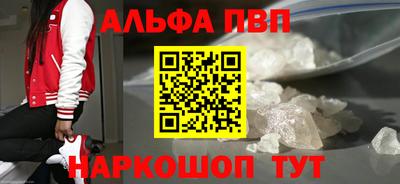 соль ск Славянск-на-Кубани