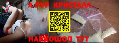 мефедрон Сланцы