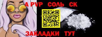 гидра Славгород