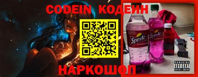 гидра Славгород