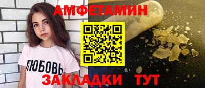 гидра Славгород