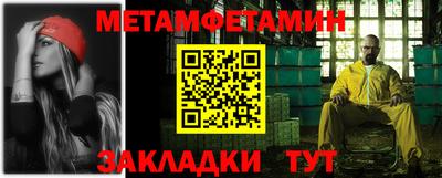 мефедрон Сланцы