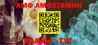 соль ск Славянск-на-Кубани