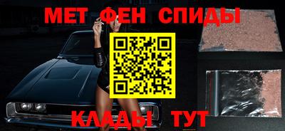 мефедрон Сланцы