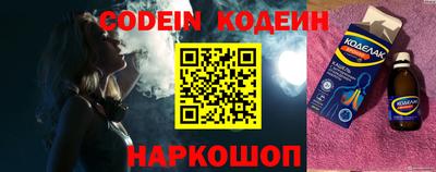 гидра Славгород