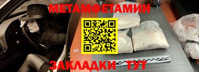 гидра Славгород