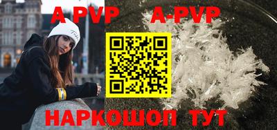мефедрон Сланцы