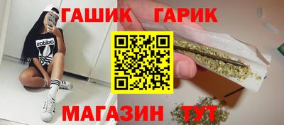 соль ск Славянск-на-Кубани