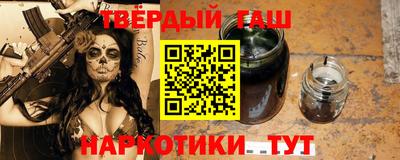мефедрон Сланцы