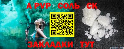 гидра Славгород