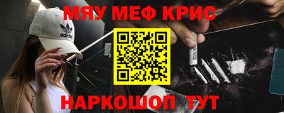 гидра Славгород
