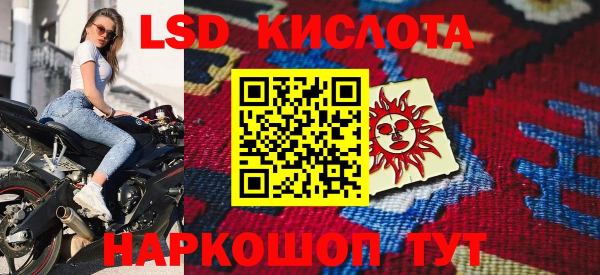 Наркотические марки 1500мкг  Вход с VPN  Псков 