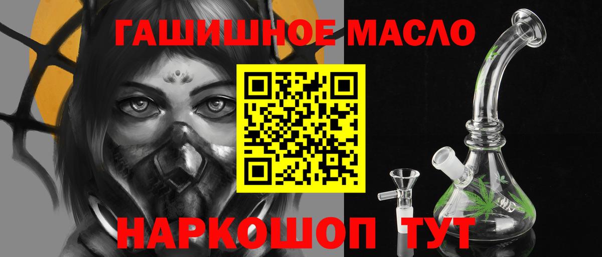 МДМА Псков