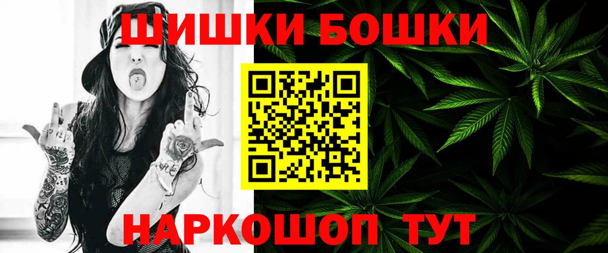 МАРИХУАНА ГИДРОПОН Псков